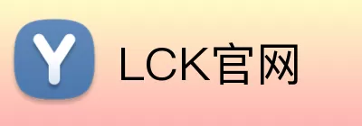 LCK官网 logo